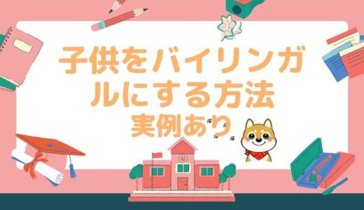 小学生向け ローマ字の覚え方 楽しく覚えられるゲームも こどもえいごぶ