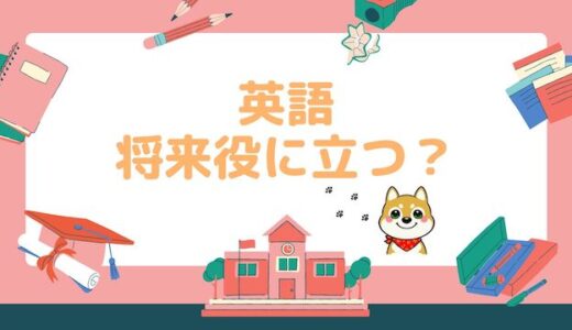 英語やりたくない 子どもが英語を嫌がる3つの理由と対処法は こどもえいごぶ