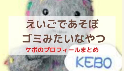 21年度 えいごであそぼ With Orton子役の新メンバー 出演者を紹介 こどもえいごぶ