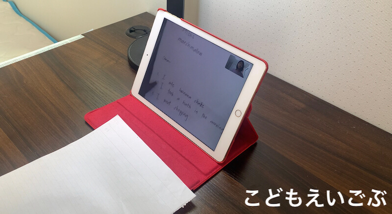 Sレッスン19