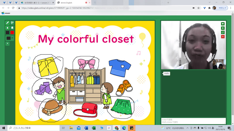 Kiminiオンライン英会話幼児英語コース