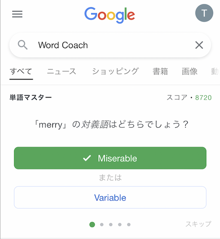 google word coach