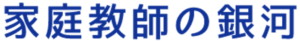 well-stone-logo